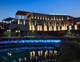 蘇州清山會議中心